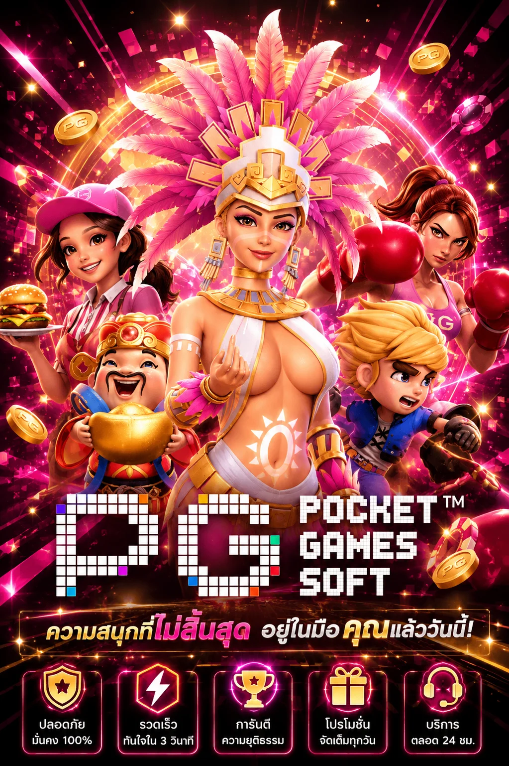 โหมดทดลองเล่นสล็อตก่อนสมัคร l86.live