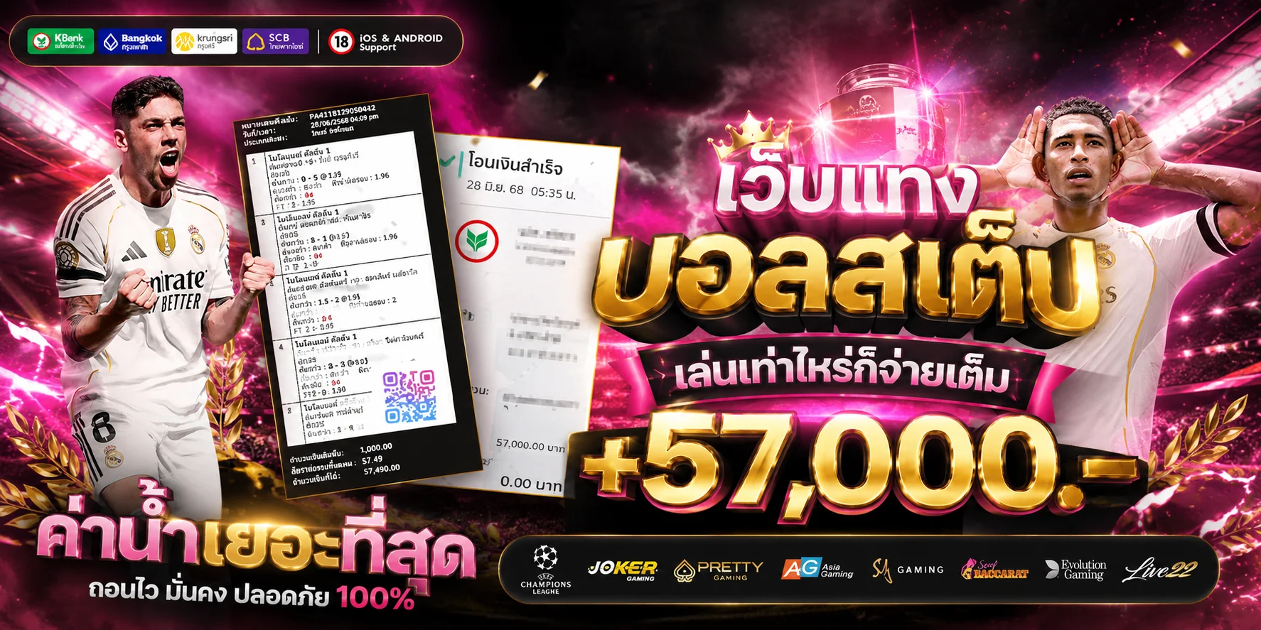 หน้าจอเข้าสู่ระบบ l86.live เข้าสู่ระบบ กรอกชื่อผู้ใช้และรหัสผ่าน