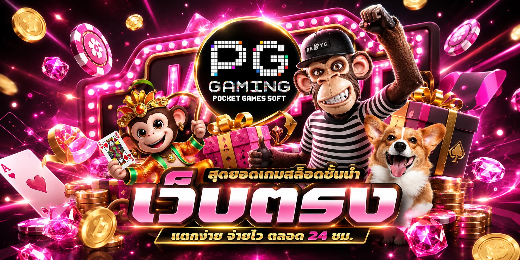 โปรโมชันและเครดิตฟรีสำหรับสมาชิกใหม่ของ l86.live