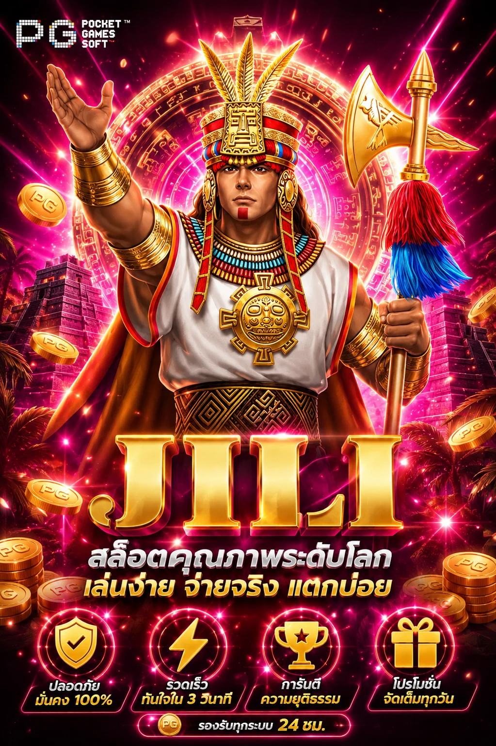 เงื่อนไขโปรโมชัน l86.live เครดิตฟรี