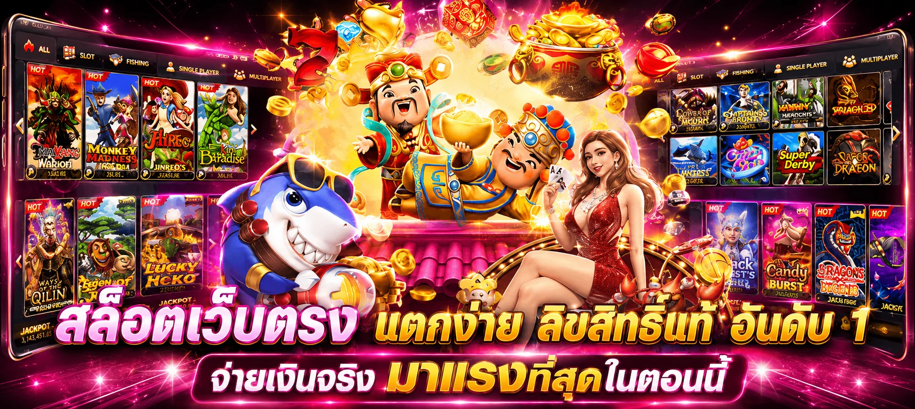 ขั้นตอนสมัคร l86.live สมัคร ผ่านมือถือ
