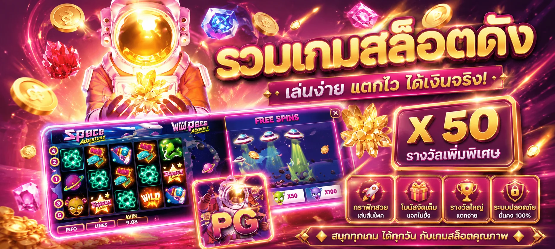 หมวดหมู่เกมสล็อต คาสิโน แทงบอล และหวยบน l86.live