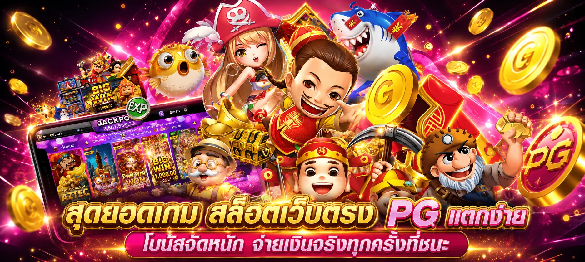 หน้าเกมสล็อตออนไลน์ l86.live สล็อต รวมค่ายเกมยอดนิยม