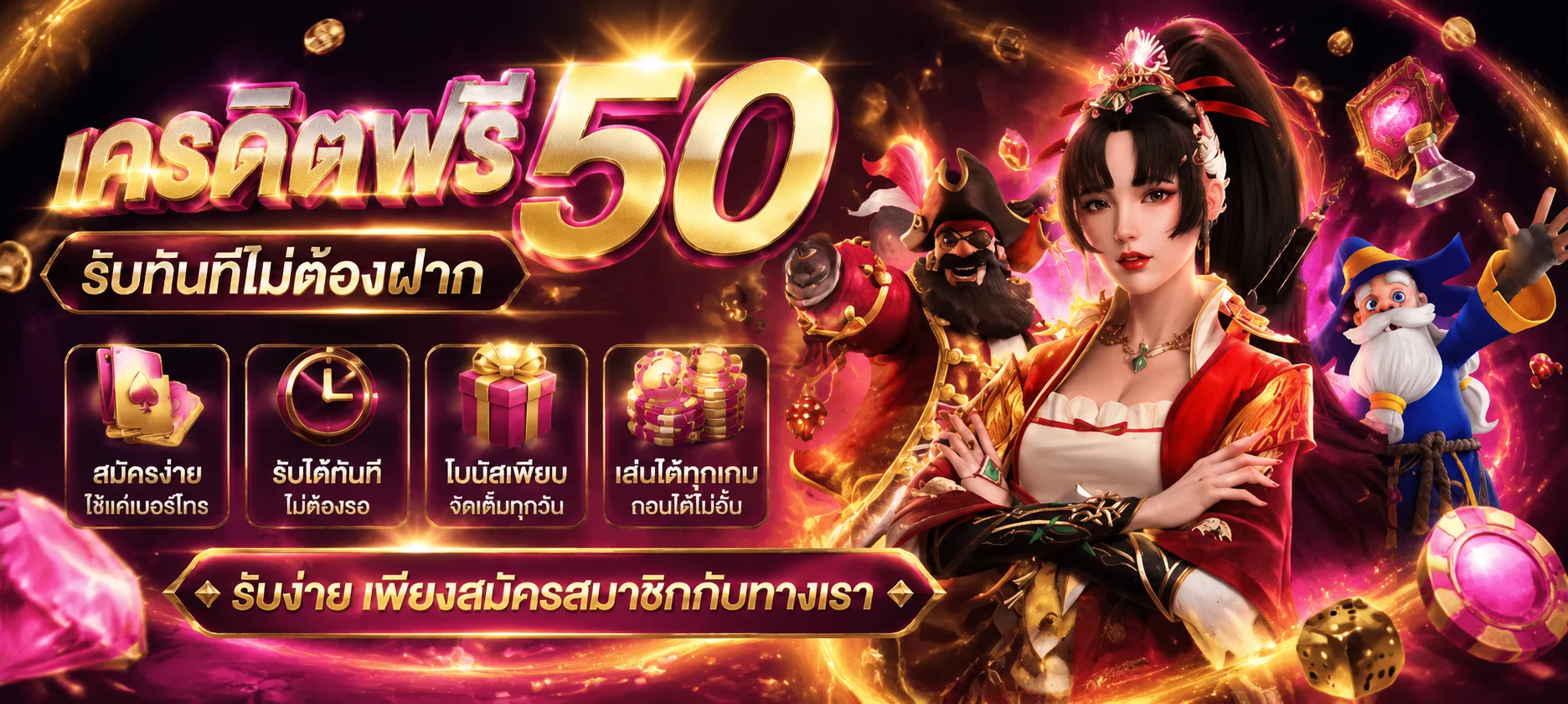 หน้าจอทางเข้า l86.live ทางเข้าสำรองสำหรับสมาชิก